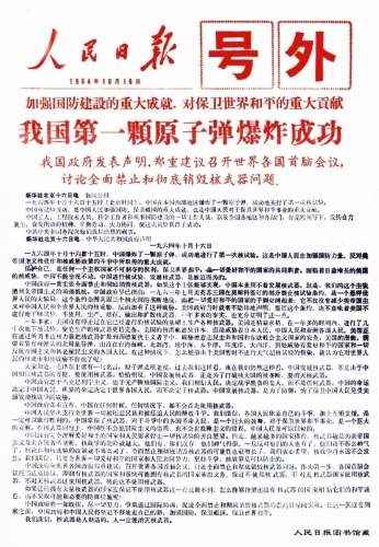 中国电影产业的崛起，从传统到现代的多元化发展