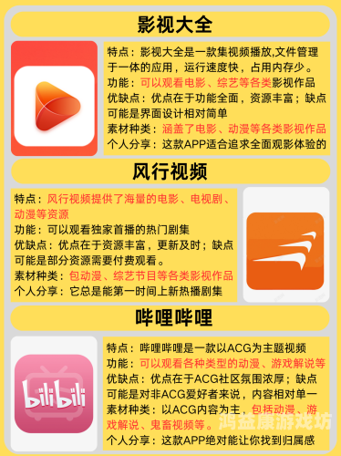 日韩精品在线播放，探索亚洲影视文化的窗口4399在线观看免费高清电视剧
