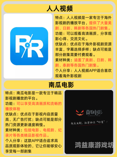 日韩精品在线播放，探索亚洲影视文化的窗口4399在线观看免费高清电视剧