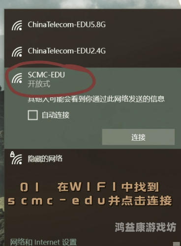 学生登录注册入口全面解析