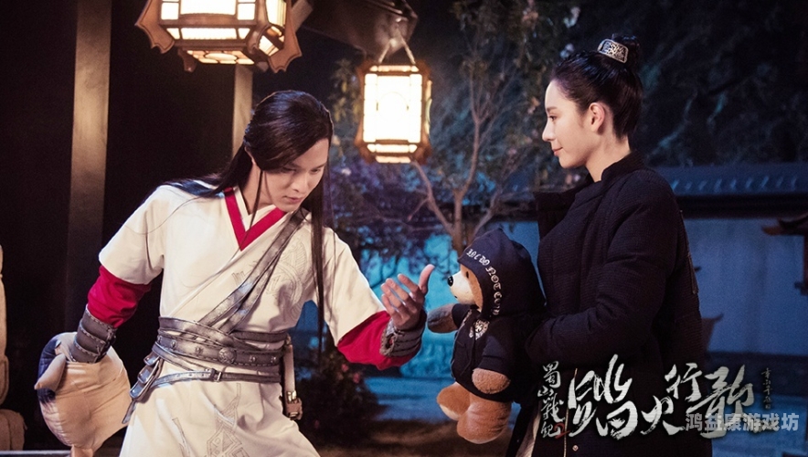 蜀山战纪2踏火行歌，探索修仙世界的奇幻之旅蜀山战纪2踏火行歌演员表