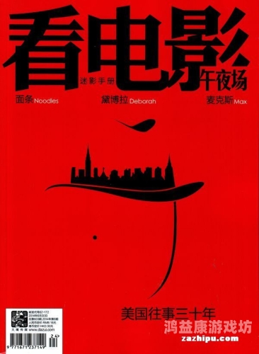 日本秋霞免费午夜场，深夜电影文化的独特魅力