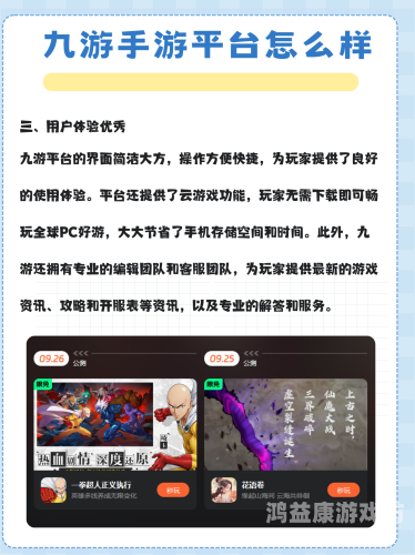 九九六游戏盒子，一个新时代的游戏平台