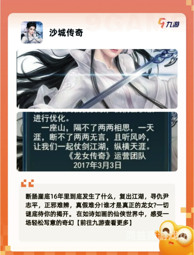 传奇SF新开网站，探索虚拟世界的无限可能传奇sf新开网站999
