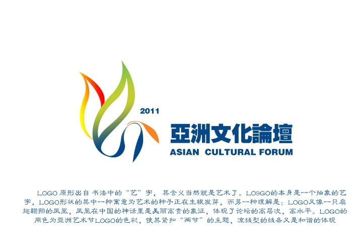 国产、亚洲与天堂，探索中国与亚洲文化的交融与独特性