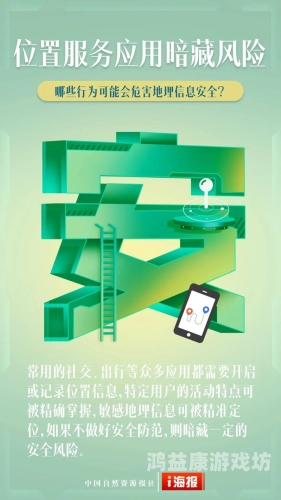 无码国产福利片免费看？警惕网络陷阱，保护个人信息安全