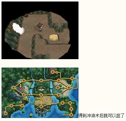 口袋妖怪黑白攻略，如何成为顶尖训练师？