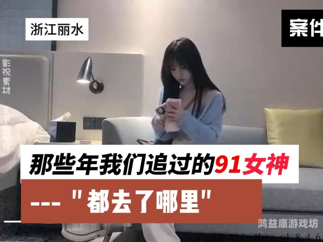 亚洲国产91精品在线，探索亚洲本土影视作品的崛起与影响