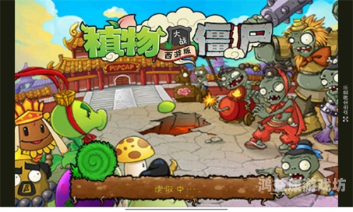 植物大战僵尸95版正版，经典游戏的新篇章植物大战僵尸95版正版游戏特色