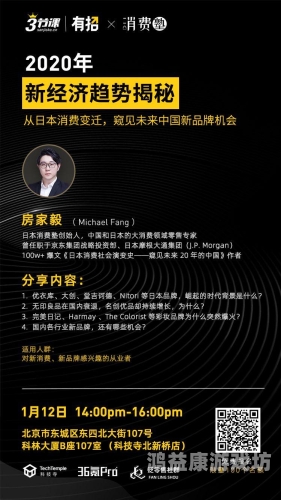 国产福利在线观看久，探索国内影视福利内容的新趋势