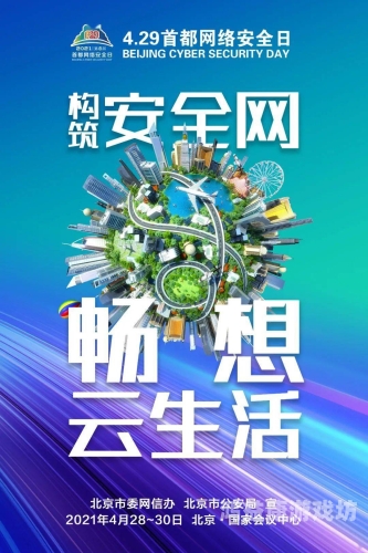 亚洲无码网站视频泛滥成灾，网络安全与道德底线如何守护？