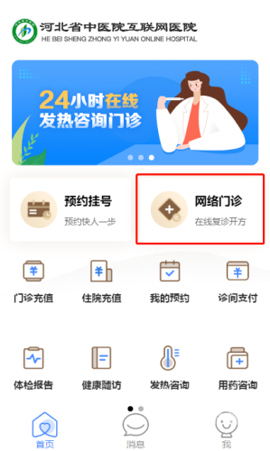 免费，开启全新互联网时代的钥匙免费法律咨询24小时在线