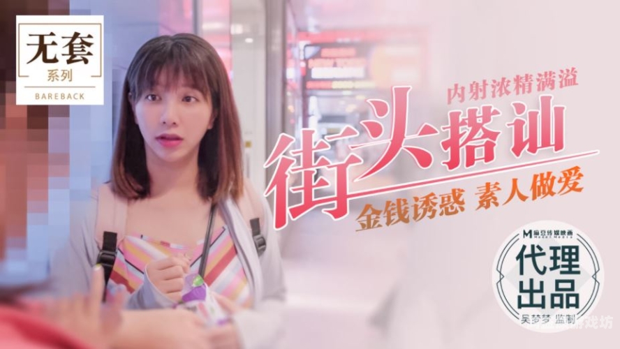 国产亚洲精品超碰热999，解析其火爆背后的文化现象与市场趋势