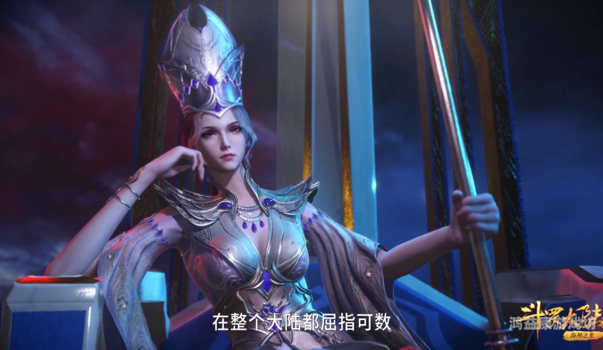 3D免费强App游戏比比东，探秘东方神秘世界的无限魅力
