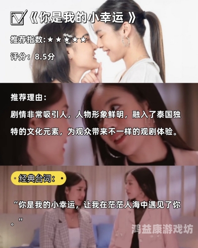 亚洲欧洲日韩精品影视剧推荐，中文字幕助你畅享全球好剧