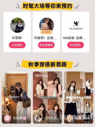 国产精品一级AAA在线观看，优质内容引领行业新风向