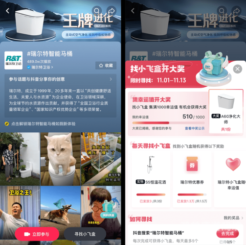 国产精品一级AAA在线观看，优质内容引领行业新风向