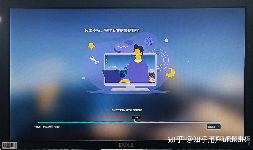安装，确保您的系统顺畅运行