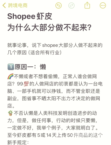 虾皮影视，东南亚市场的璀璨明珠，未来可期虾皮影视下载安装