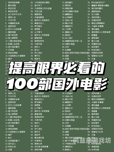 日韩、欧美精品与国产亚洲综合，全球影视文化深度解析