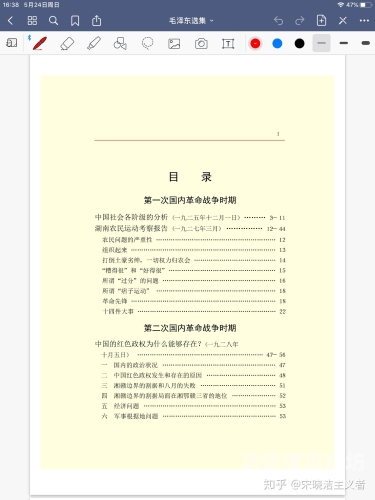 欧美亚洲精品中文字幕乱码问题解析与解决方案亚洲中文字码2021