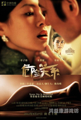 国产精品夜夜爽张柏芝，揭秘背后的成功秘诀与市场影响