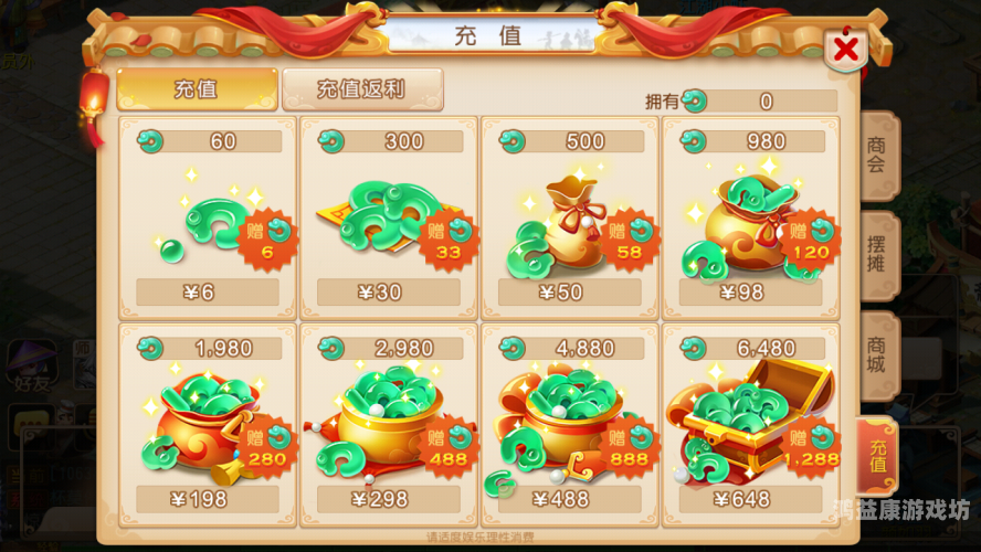 梦幻西游手游礼包，新手玩家的福利与攻略梦幻西游手游礼包领取大全
