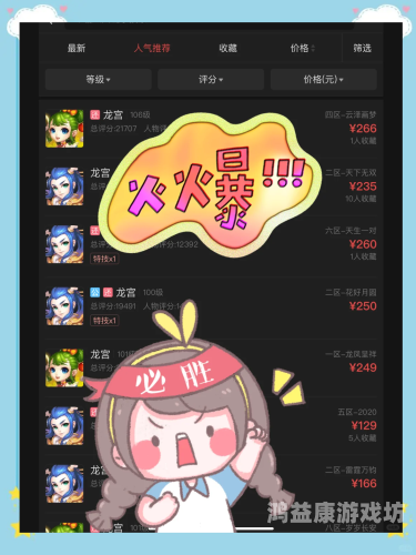 梦幻西游手游礼包，新手玩家的福利与攻略梦幻西游手游礼包领取大全