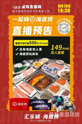 探索Baby直播，免费在线观看的视听盛宴