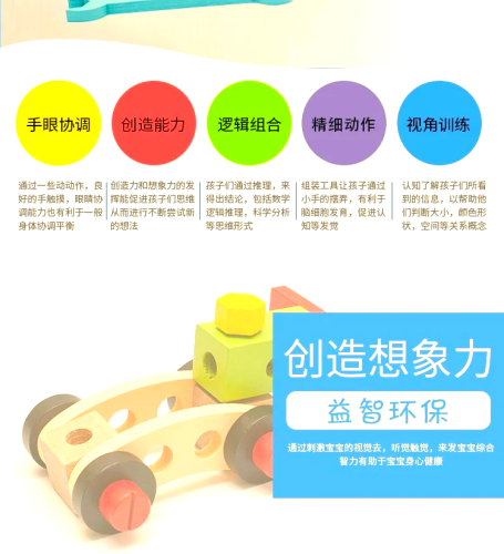 儿童游戏，促进成长与发展的多功能工具