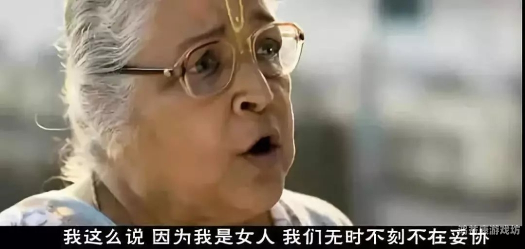 探讨一级女性全黄久久生活片的免费现象及其社会影响