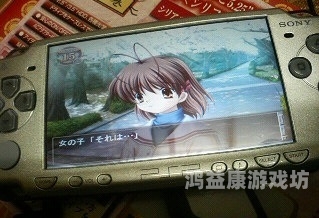 PSP3000游戏目录大全深度解析