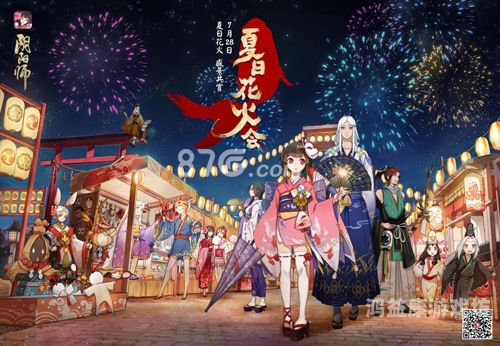 阴阳师海坊主哪里多？探索日本平安时代神秘人物的聚集地阴阳师海坊主哪里多哪里刷