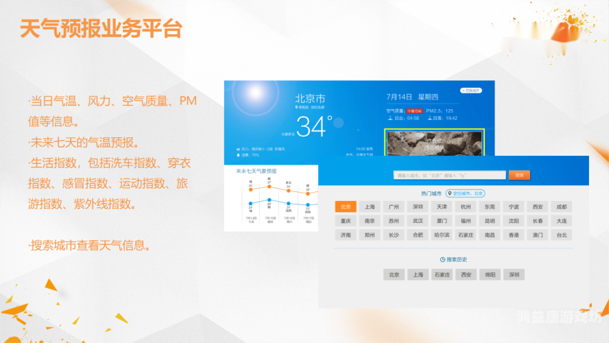 数字娱乐新纪元，揭秘线上影视作品的崛起与影响在线电影免费完整看