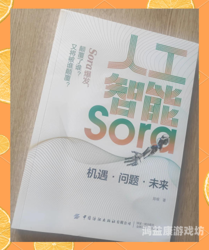 人工智能，未来的驱动力与挑战