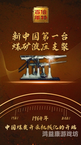 资源先锋国产，探索中国自主创新之路