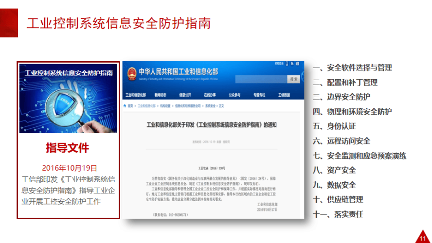 如何安全合法地在线观看欧美成人内容，全面指南与建议在线观看欧美成人网址 迅雷下载