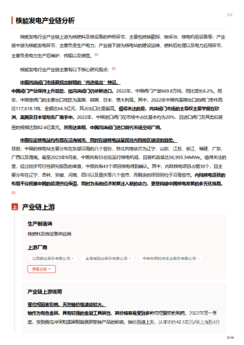 国产无码在线手机，技术革新与市场前景分析