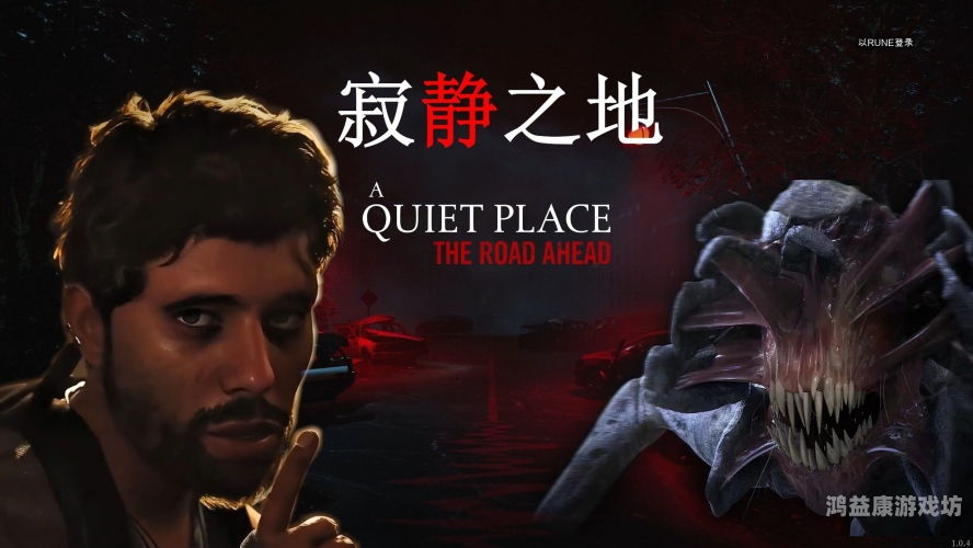 寂静之地系列，如何成为恐怖片的新晋神片？恐怖片推荐越恐怖越好