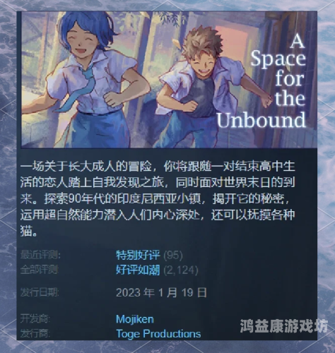 Steam必买10个良心游戏steam必买10个良心游戏免费