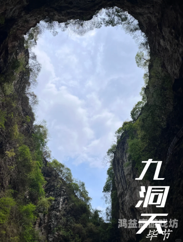 九天仙境，探索中国古代神话中的神秘世界