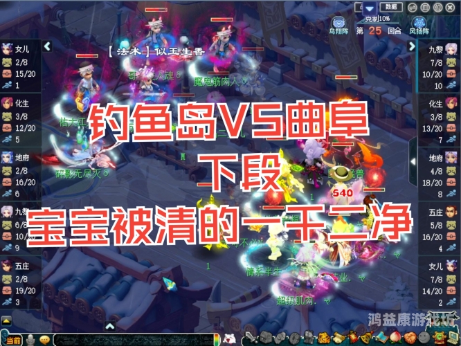 梦幻西游钓鱼活动攻略，轻松上手，收获满满梦幻西游钓鱼活动攻略最新