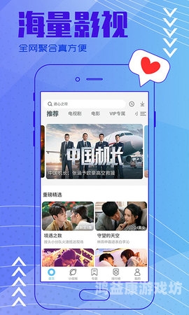免费性无码在线专区，探索网络视频新趋势