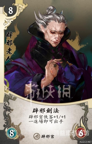 侠客风云传，夜叉攻略——新手入门指南与深度策略