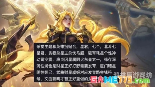 王者荣耀十大必买皮肤