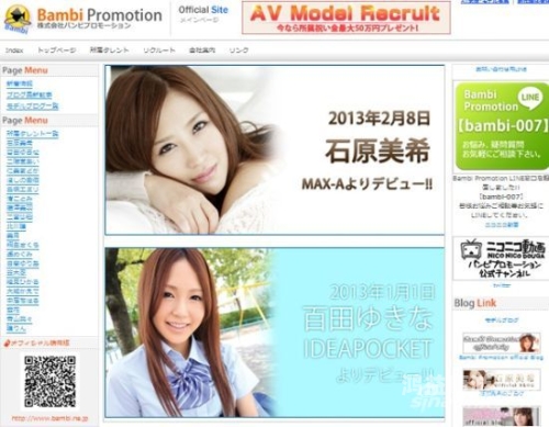 日本AV视频高清在线中文，文化、法律与道德的多重探讨