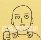 一拳超人第三季，英雄的崛起与黑暗的侵袭
