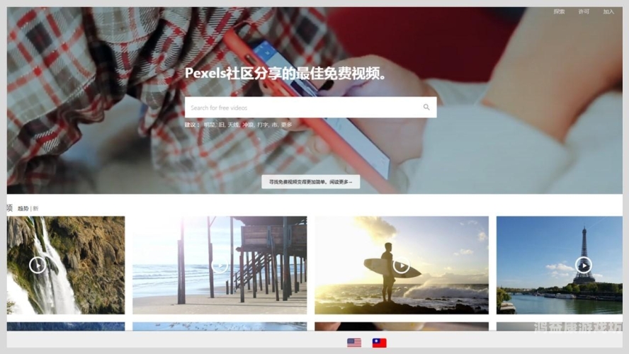 亚洲免费网站观看视频，探索在线娱乐的新天地