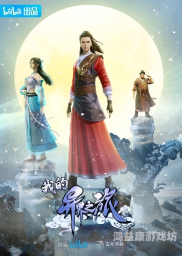 免费VA国产在线观看，优质国产动漫资源全解析