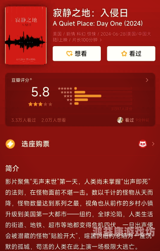 中文字幕免费在线看线人动作大片，剧情解析与观影指南